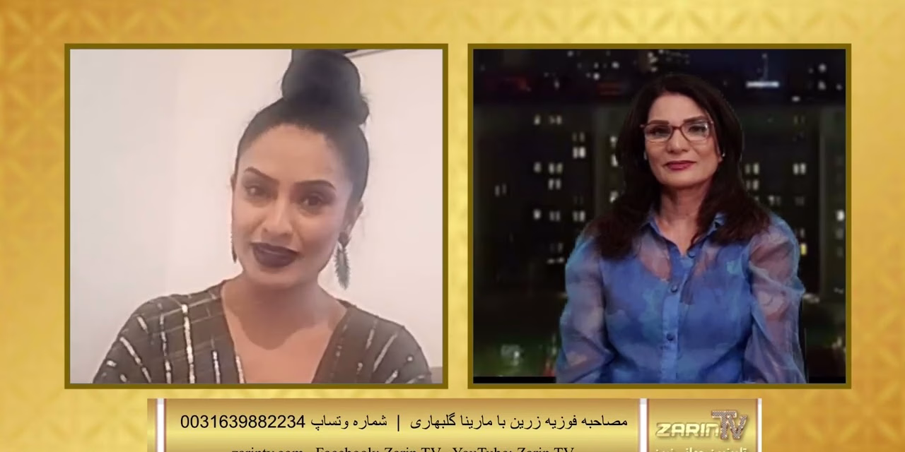 ساعتی با زرین Zarin TV 7 21 2022 برنامه ساعتی با زرین با بانو مارینا گلبهاری