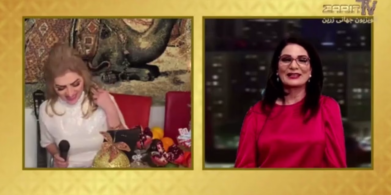 ساعتی با زرین Zarin TV Fawzia Zarin with Sanam Ansari 12 22 2022 برنامه ساعتی با زرین مهمان برنامه صنم انصاری