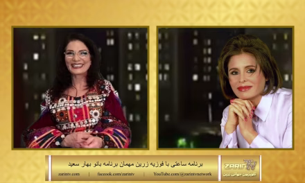 ساعتی با زرین Zarin TV Fawzia Zarin Live برنامه ساعتی با فوزیه زرین مهمان برنامه بانو بهار سعید