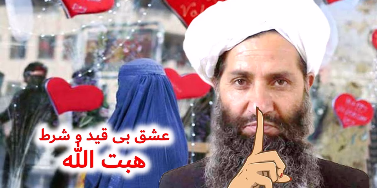 GAP-e-ROZ گپ روز | دلیل محبت بی پایان ملا هبت الله به وزارت امربالمعروف چیست؟