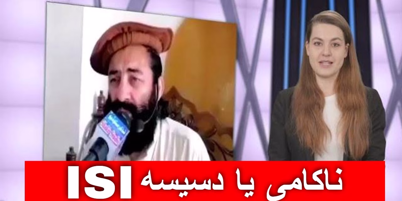 GAP-e-ROZ استخبارات پاکستان قاتل مفتی شاکر؟ | ناکامی یا دسیسه | گپ روز | Mufti Shakir Munir