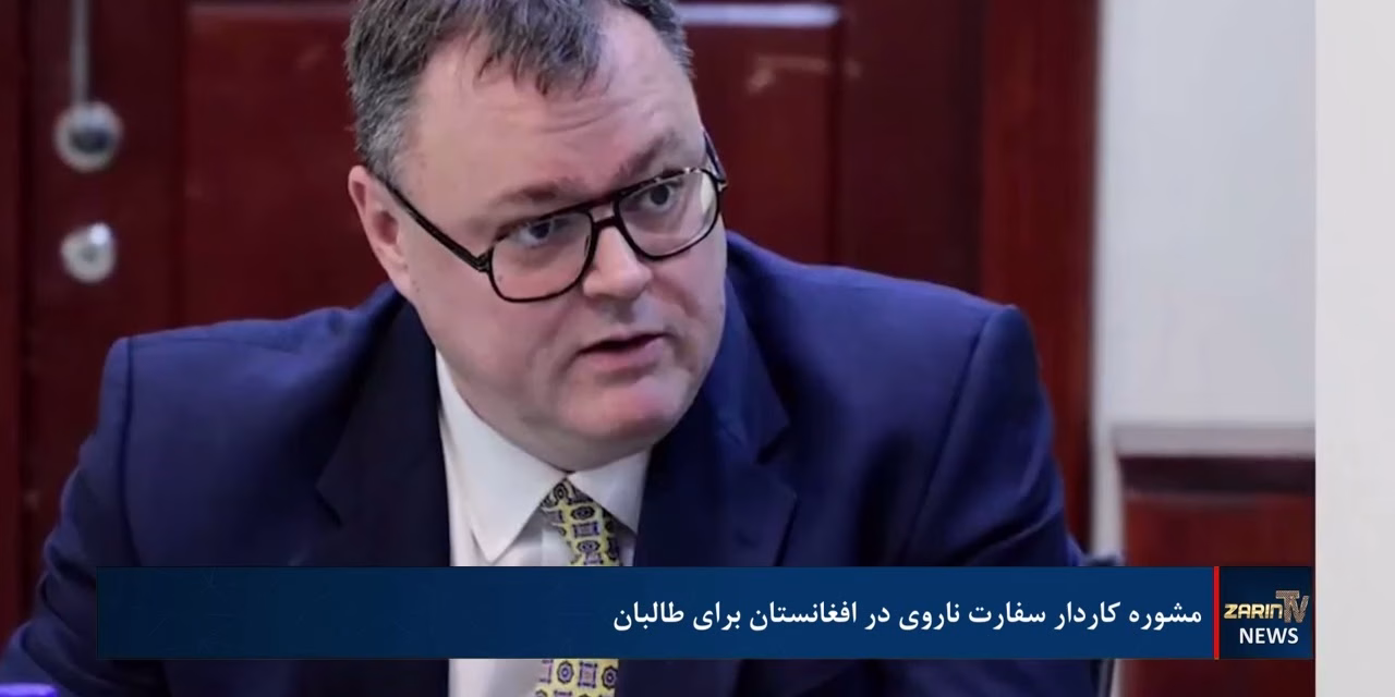 اختلافات طالبان و سلسله مراتب معکوس این گروه | خبرهای پنجشنبه ۲۸ حمل ۱۴۰۴ | تلویزیون جهانی زرین