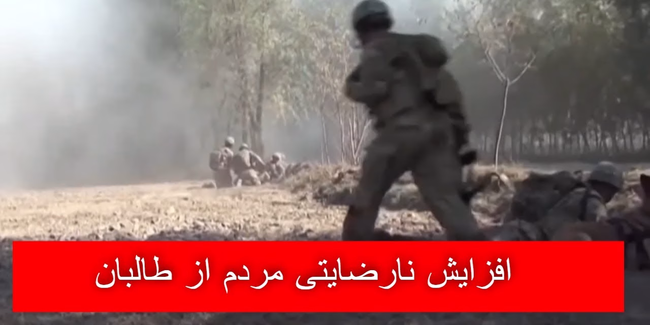 افزایش نارضایتی مردم از طالبان | خبرهای چهارشنبه ۲۱ جوزا ۱۴۰۴ | تلویزیون جهانی زرین