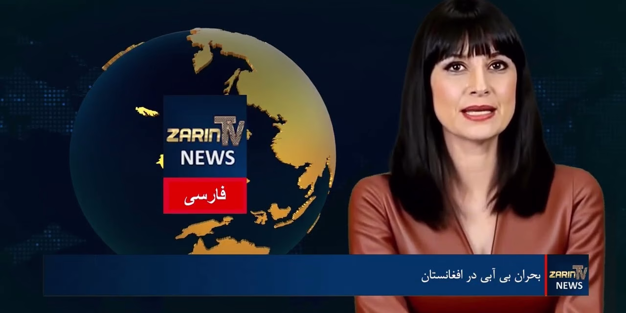 Final Persion News 16 JUne 2025