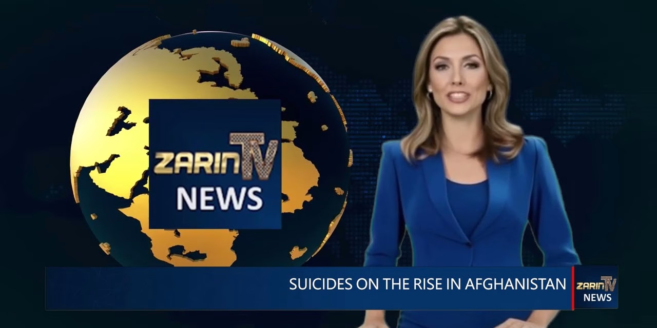 Zarin TV News | “Increase” in Suicide Cases in Afghanistan | Wednesday, July 16, 2025