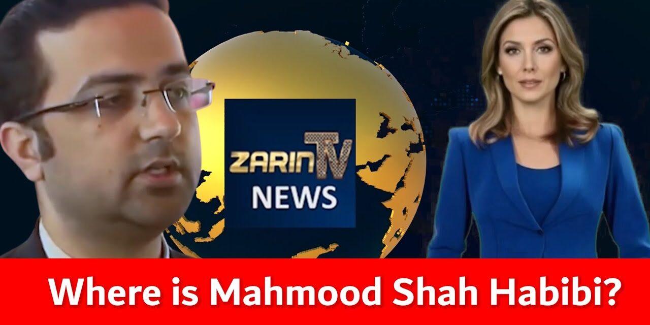 Zarin TV News | 37 Protesters Arrested in Khash, Badakhshan | Thursday, July 3, 2025