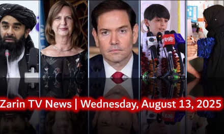 Zarin TV News | Wednesday, August 13, 2025