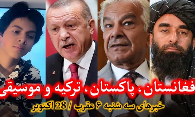 ناکامی نشست استانبول و احتمال آغاز دوباره جنگ؟ | خبرهای سه شنبه ۶ عقرب | تلویزیون جهانی زرین