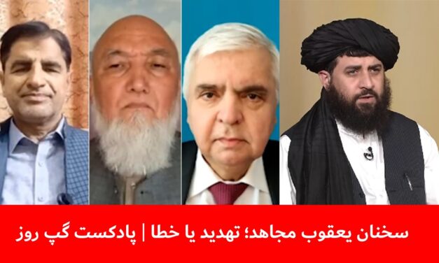 سخنان یعقوب مجاهد؛ تهدید یا خطا | رجب صفروف | اسدالله ندیم | قندیل عباس | پادکست گپ روز